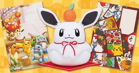 pokemon of the year|pokemon of the year 2019.